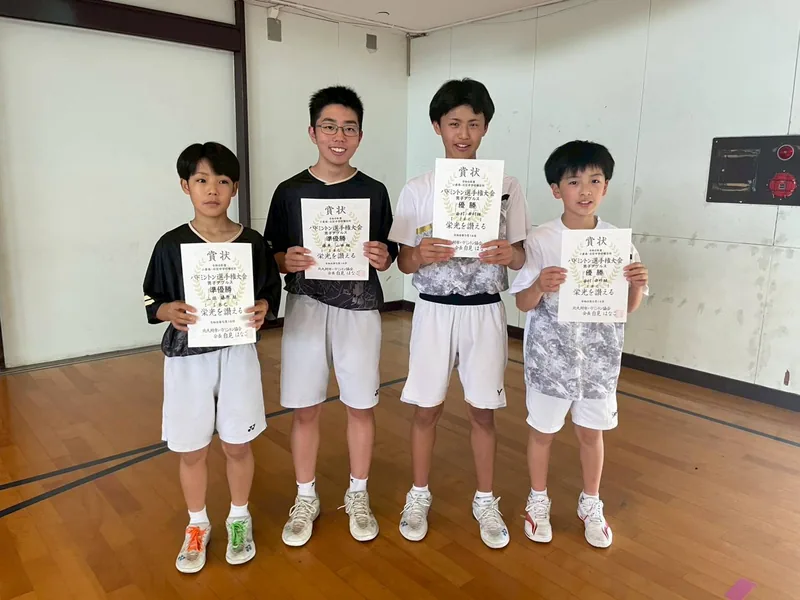 男子4名表彰